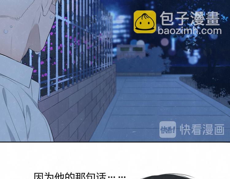 第54话  有你这句话就够了14