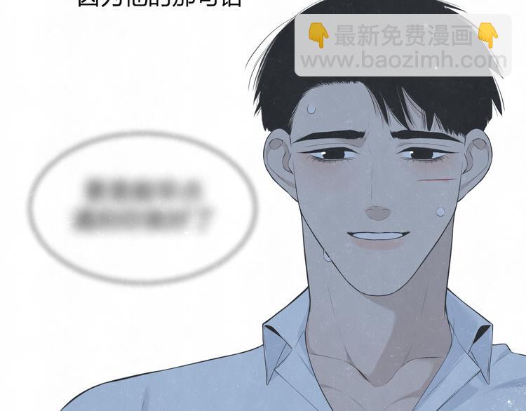 第54话  有你这句话就够了15