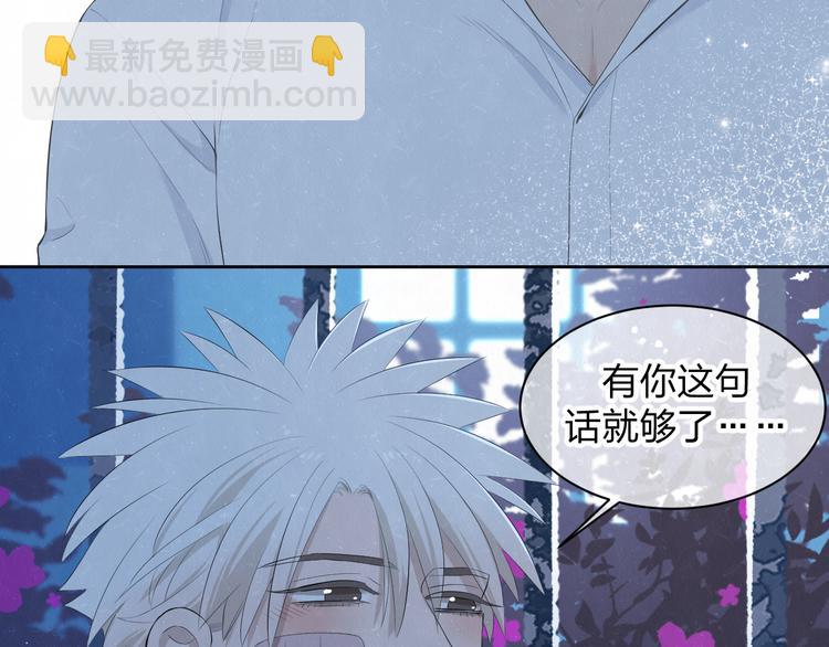 第54话  有你这句话就够了16