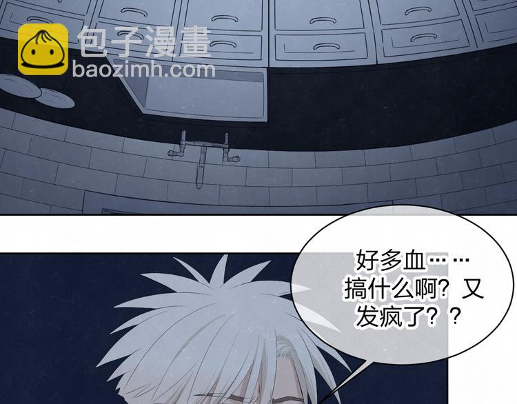 第54话  有你这句话就够了24