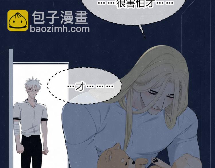 第54话  有你这句话就够了32