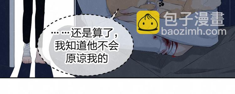 第54话  有你这句话就够了33