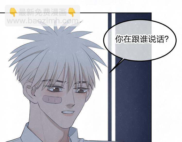 第54话  有你这句话就够了34