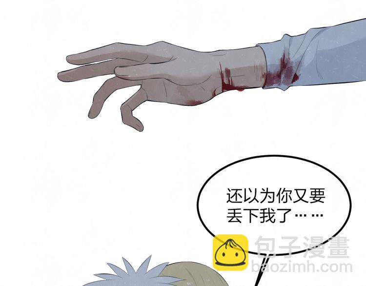 第54话  有你这句话就够了39