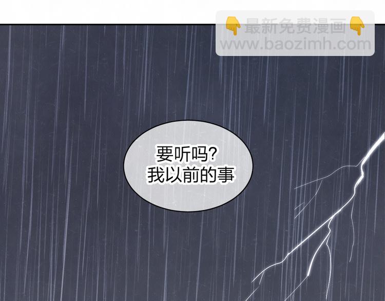 第54话  有你这句话就够了4