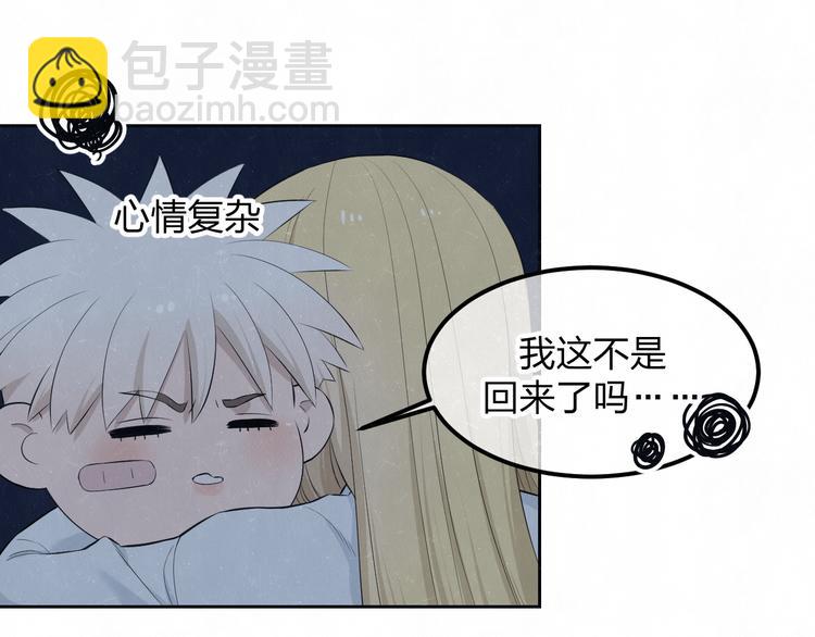 第54话  有你这句话就够了44