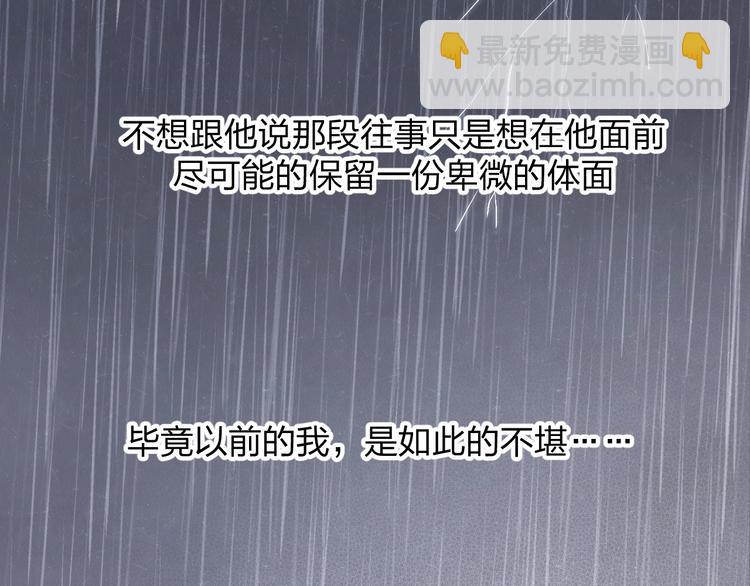 第54话  有你这句话就够了5
