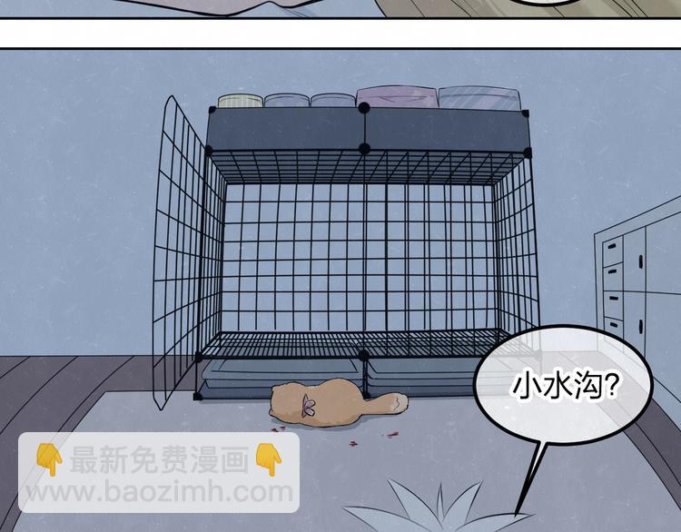 第54话  有你这句话就够了50