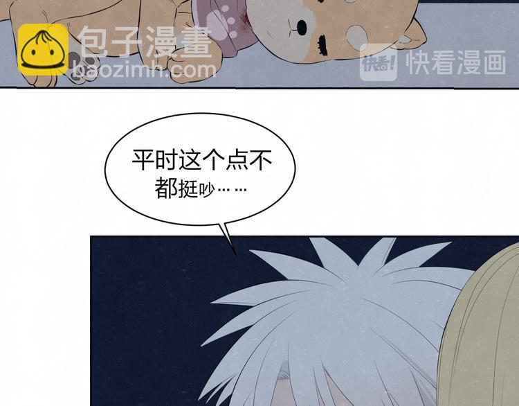 第54话  有你这句话就够了53