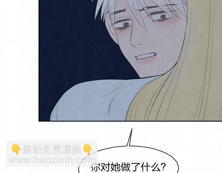 第54话  有你这句话就够了54