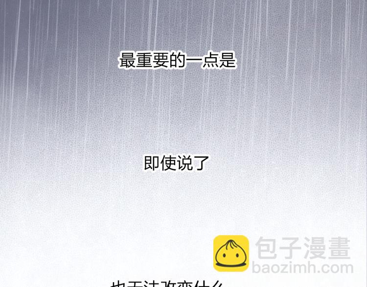 第54话  有你这句话就够了6