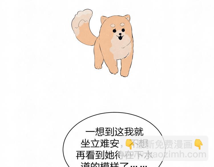 第54话  有你这句话就够了60