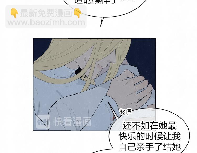 第54话  有你这句话就够了61