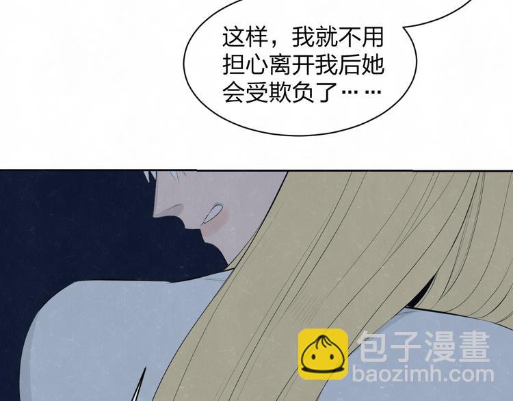 第54话  有你这句话就够了62