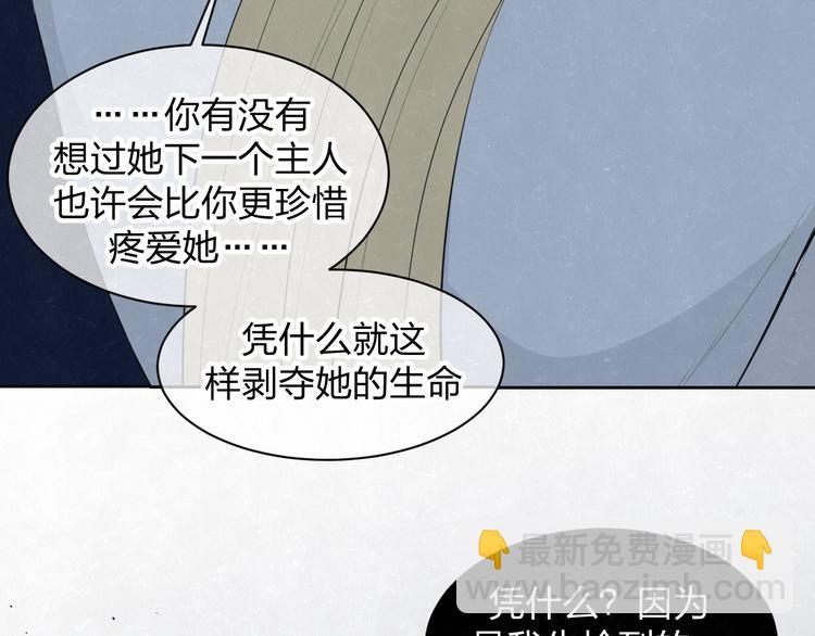 第54话  有你这句话就够了63