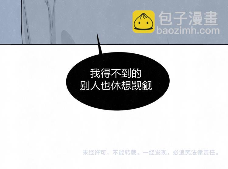 第54话  有你这句话就够了66