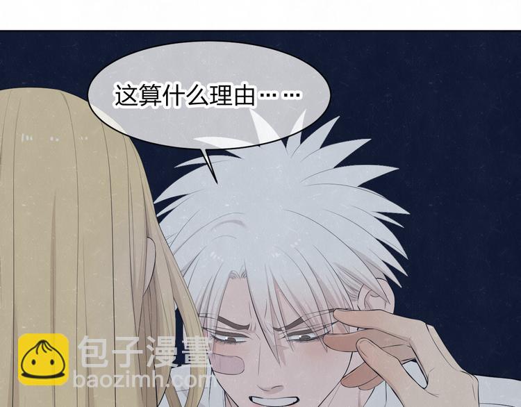 第55话 因你而疯11