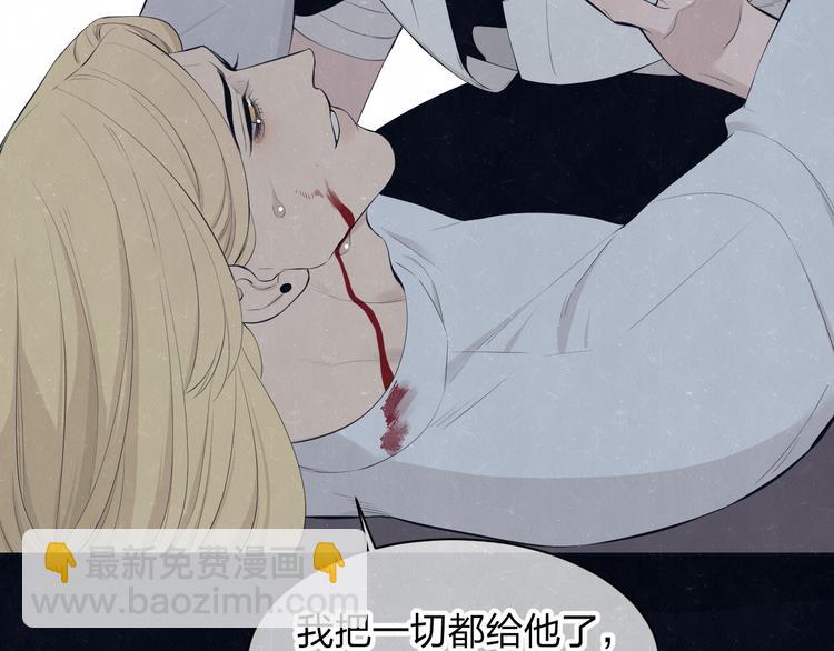 第55话 因你而疯27