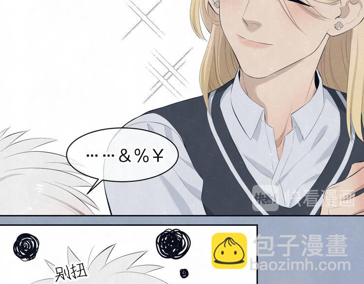 第56话 我可以当你的小狗14