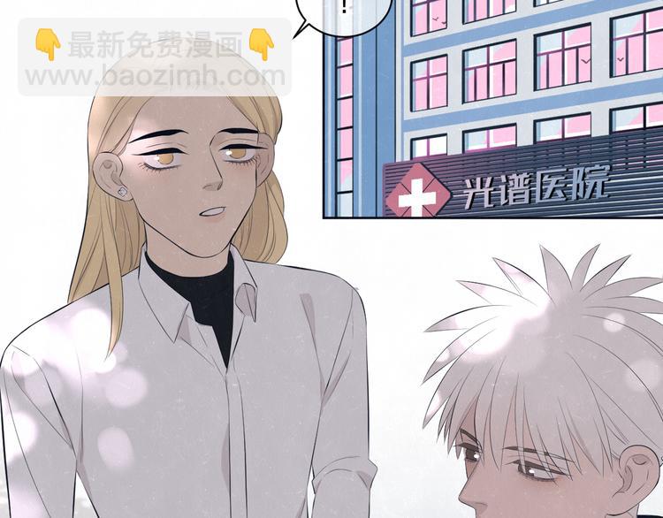 第56话 我可以当你的小狗38