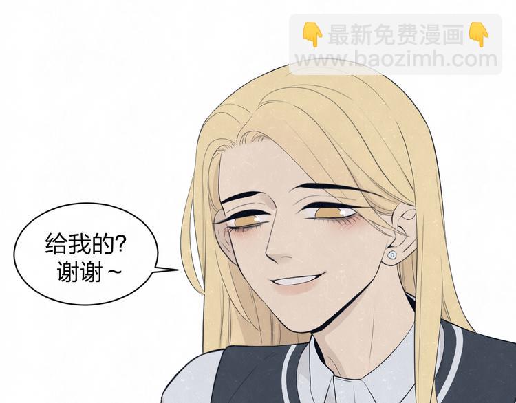 第56话 我可以当你的小狗4