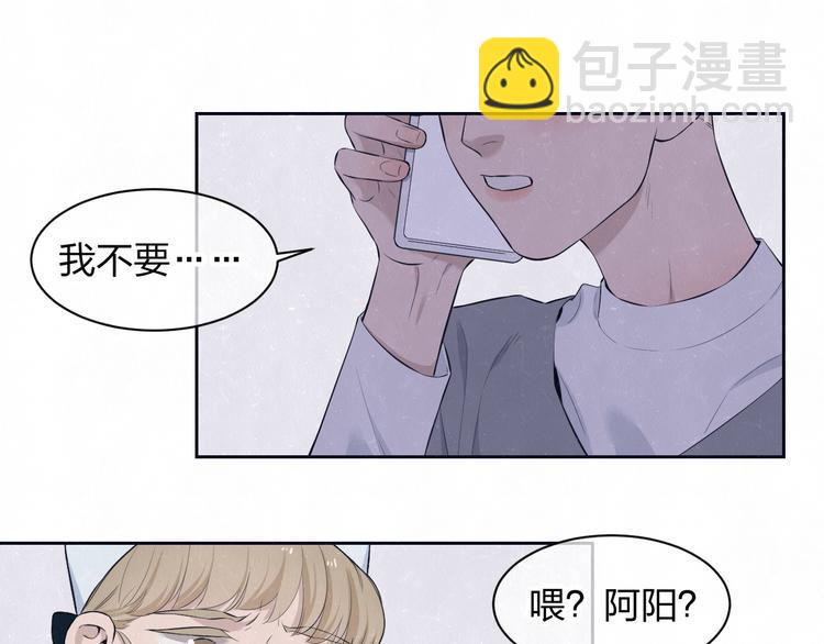第58话  凭什么说爱101