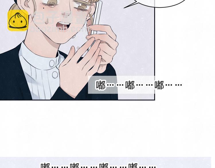 第58话  凭什么说爱102