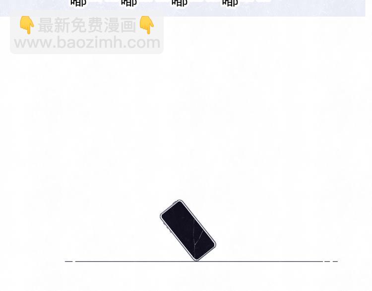 第58话  凭什么说爱107