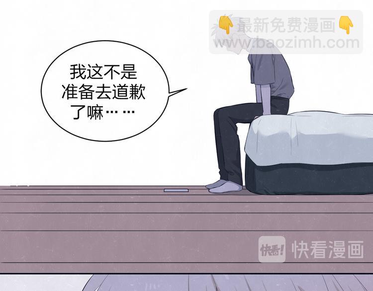 第58话  凭什么说爱109