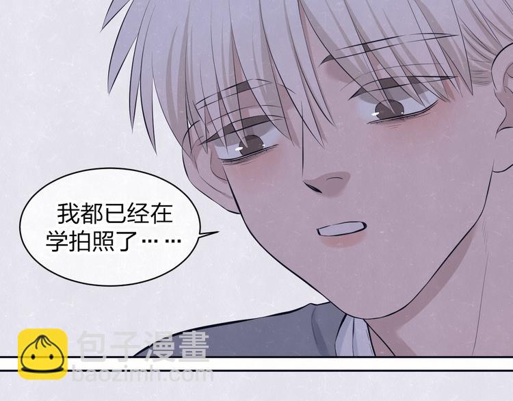 第58话  凭什么说爱110
