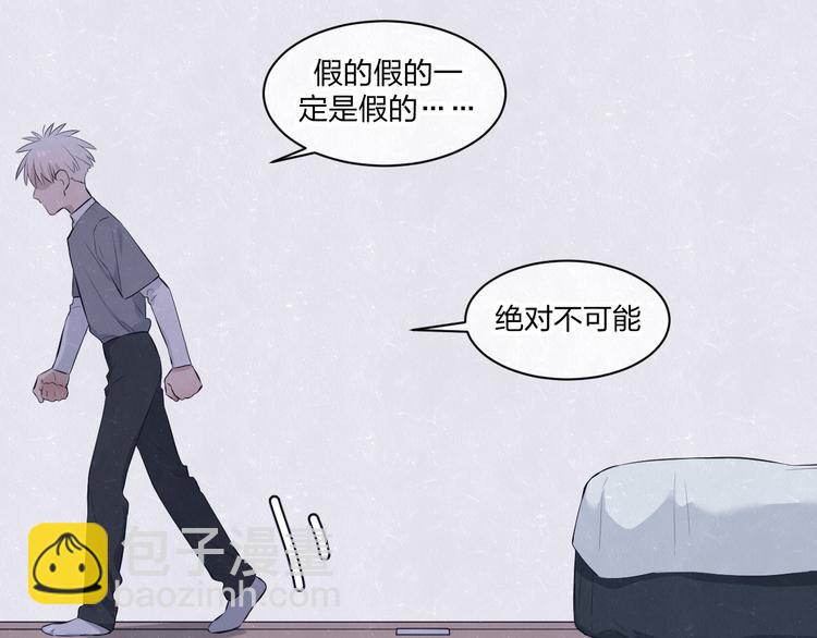 第58话  凭什么说爱111