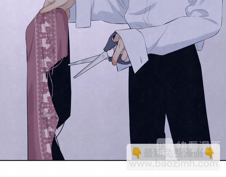 第58话  凭什么说爱117
