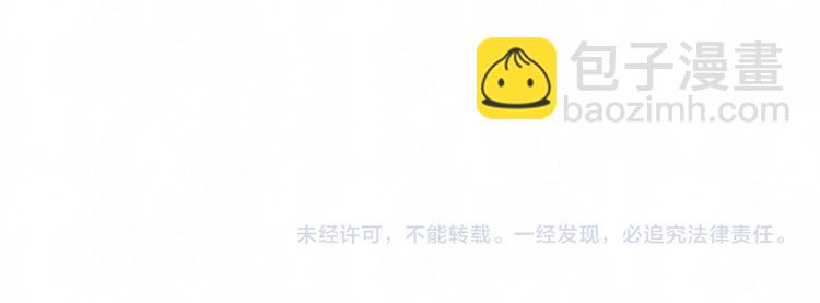 第58话  凭什么说爱119
