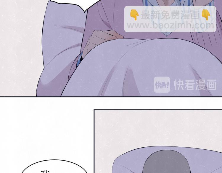 第58话  凭什么说爱12