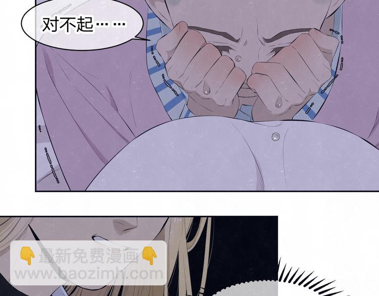 第58话  凭什么说爱14