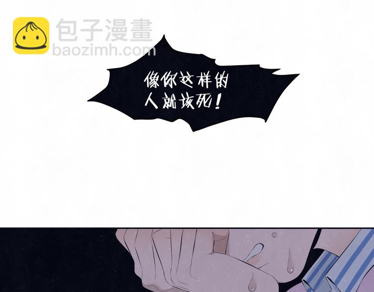 第58话  凭什么说爱18