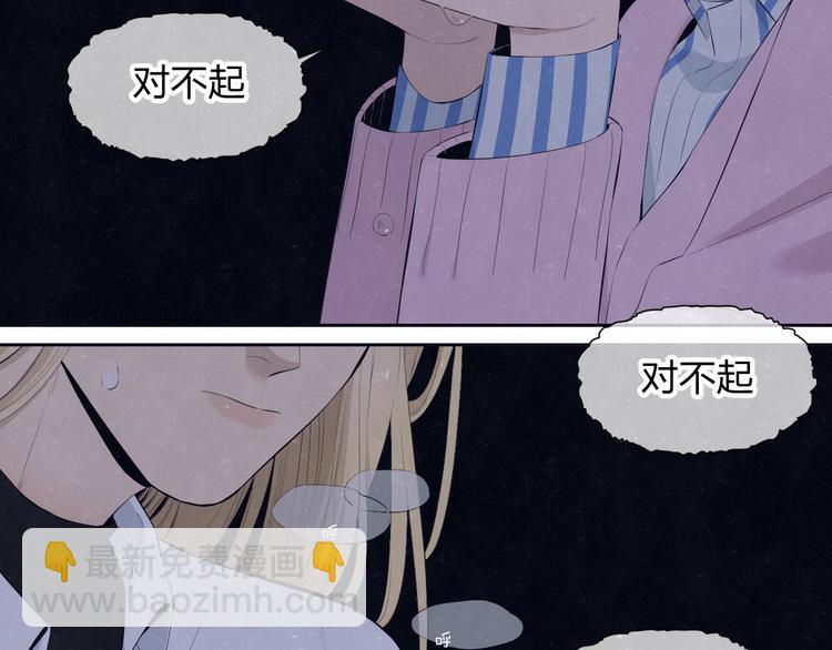 第58话  凭什么说爱19