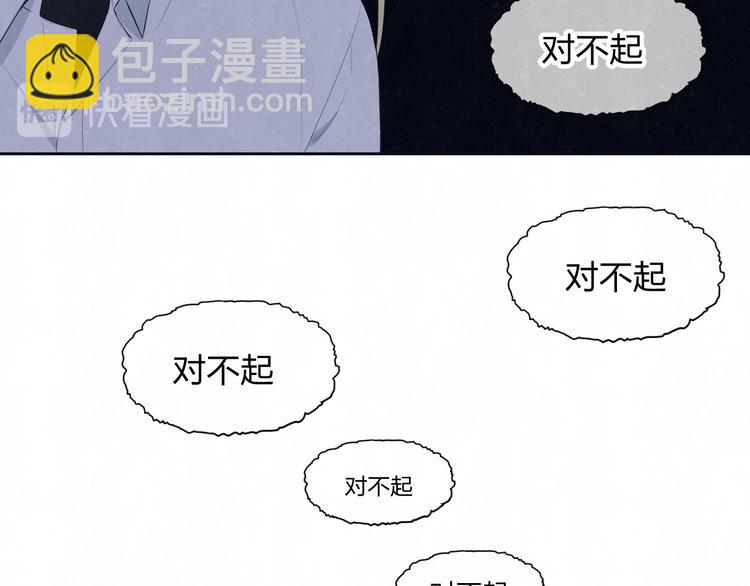 第58话  凭什么说爱20
