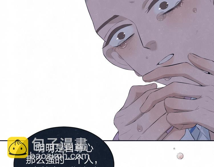 第58话  凭什么说爱24