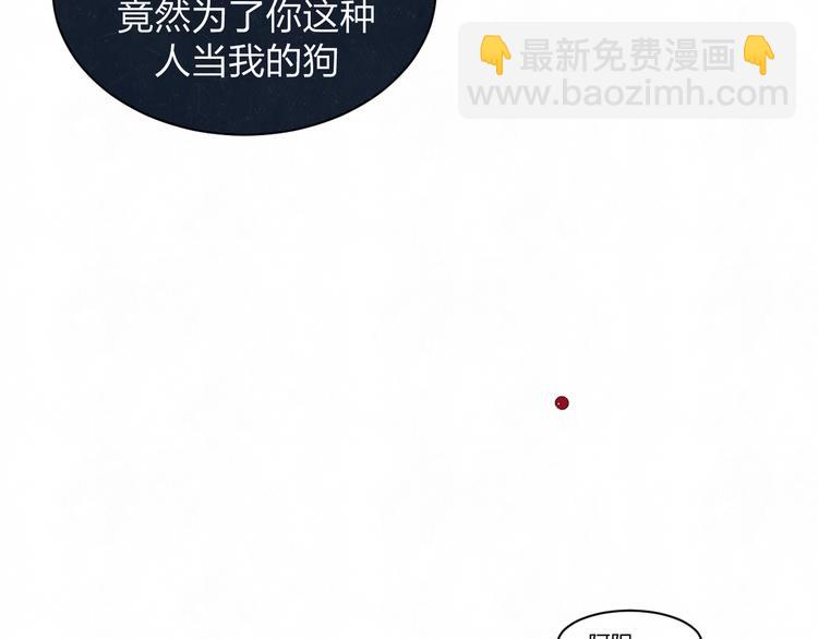 第58话  凭什么说爱25