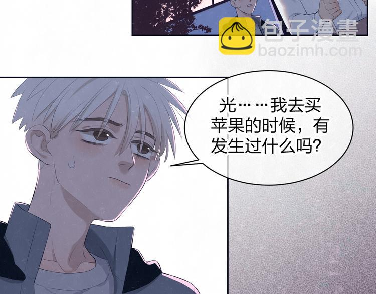 第58话  凭什么说爱28