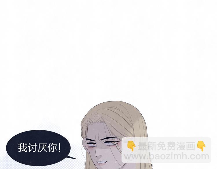 第58话  凭什么说爱3