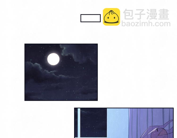 第58话  凭什么说爱33