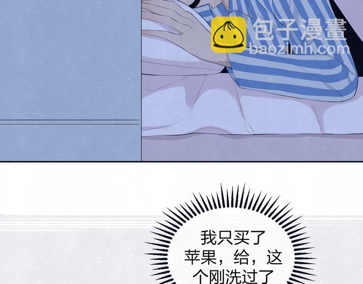 第58话  凭什么说爱35