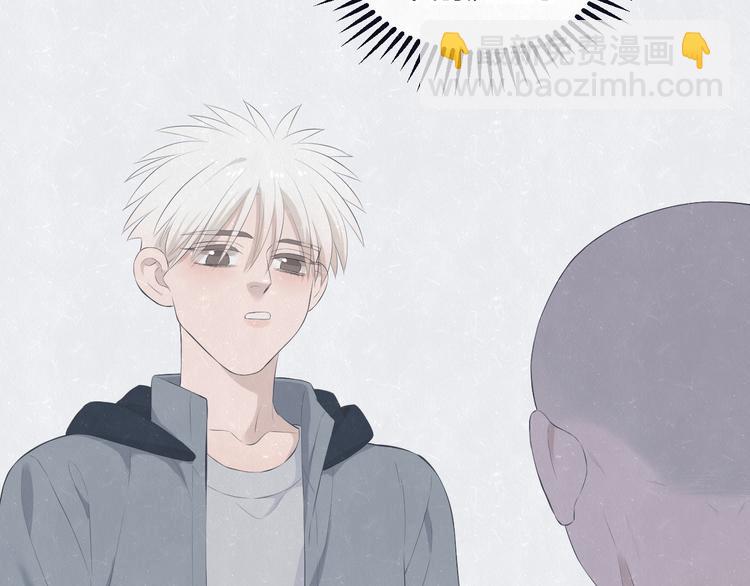 第58话  凭什么说爱36