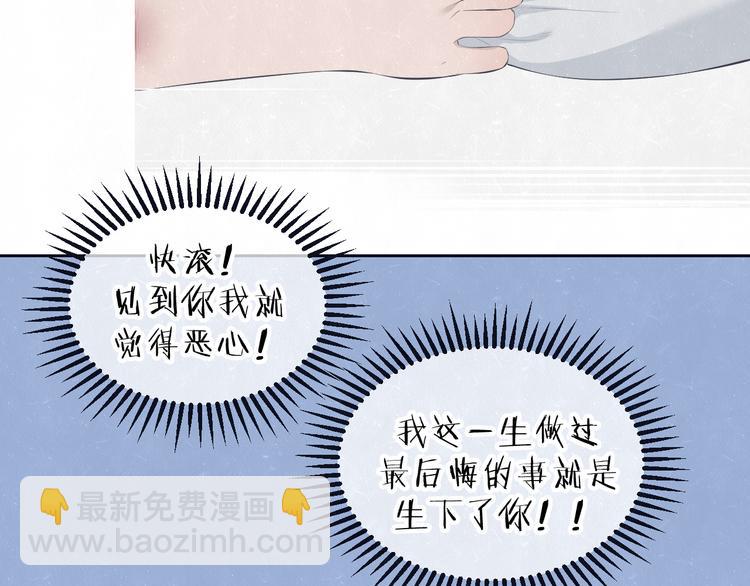 第58话  凭什么说爱39