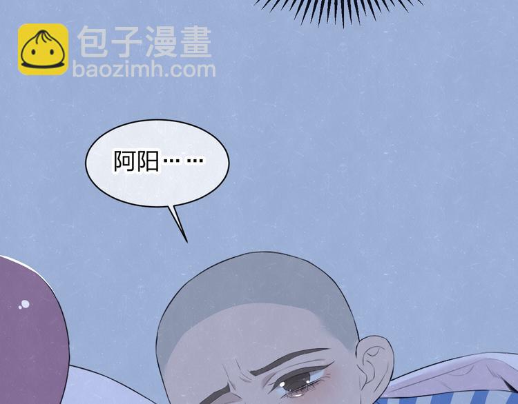 第58话  凭什么说爱40