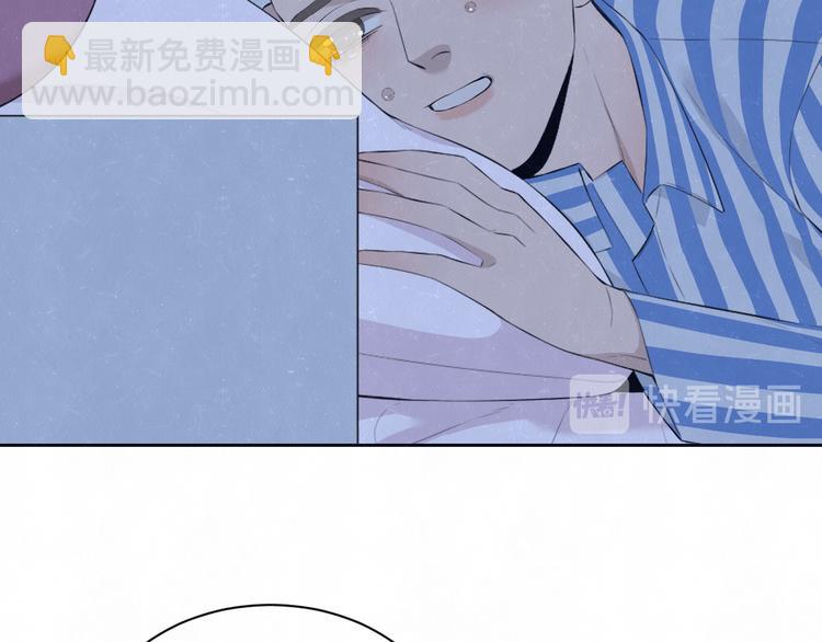 第58话  凭什么说爱41