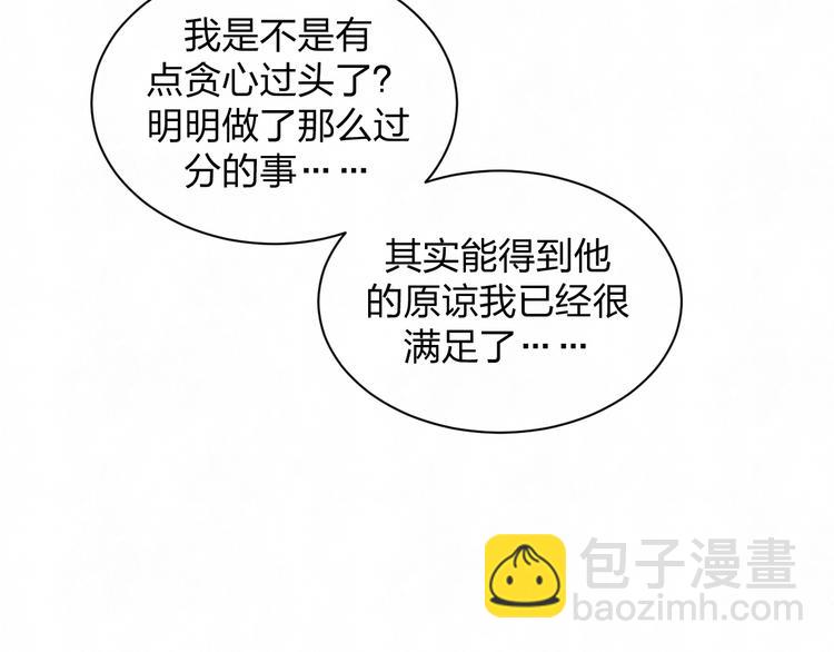 第58话  凭什么说爱42
