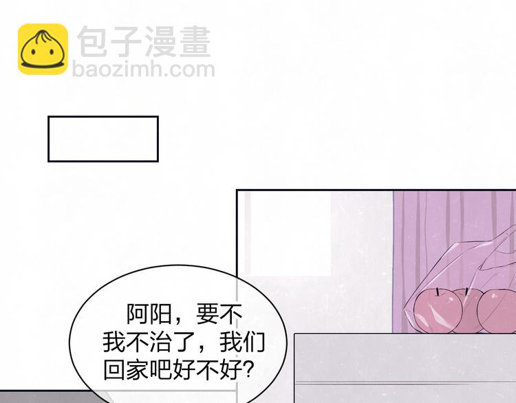 第58话  凭什么说爱43